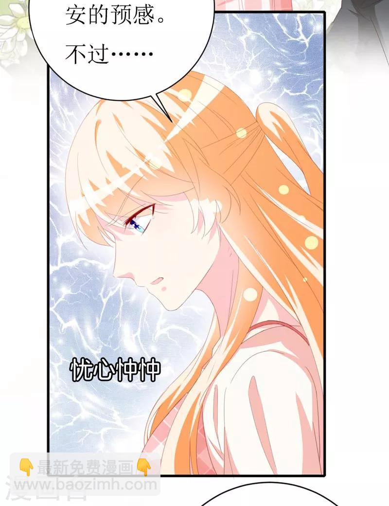 第160话 谢谢你始终没有放弃我-第164话