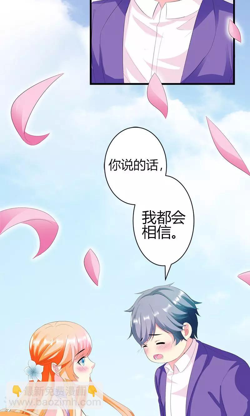 第18话 我相信你！-第18话