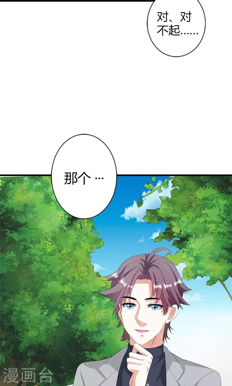 第18话 我相信你！-第18话