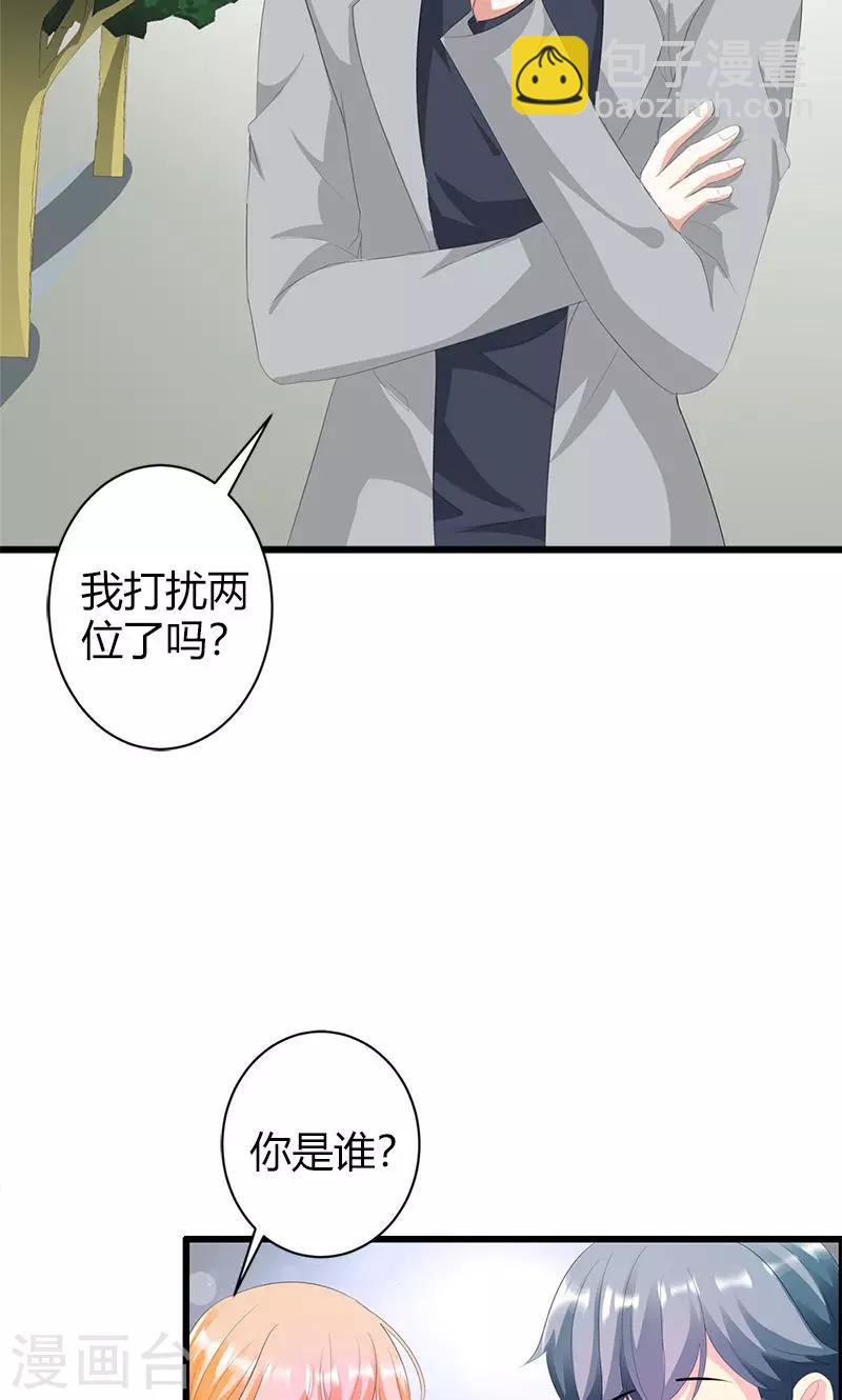 第18话 我相信你！-第18话