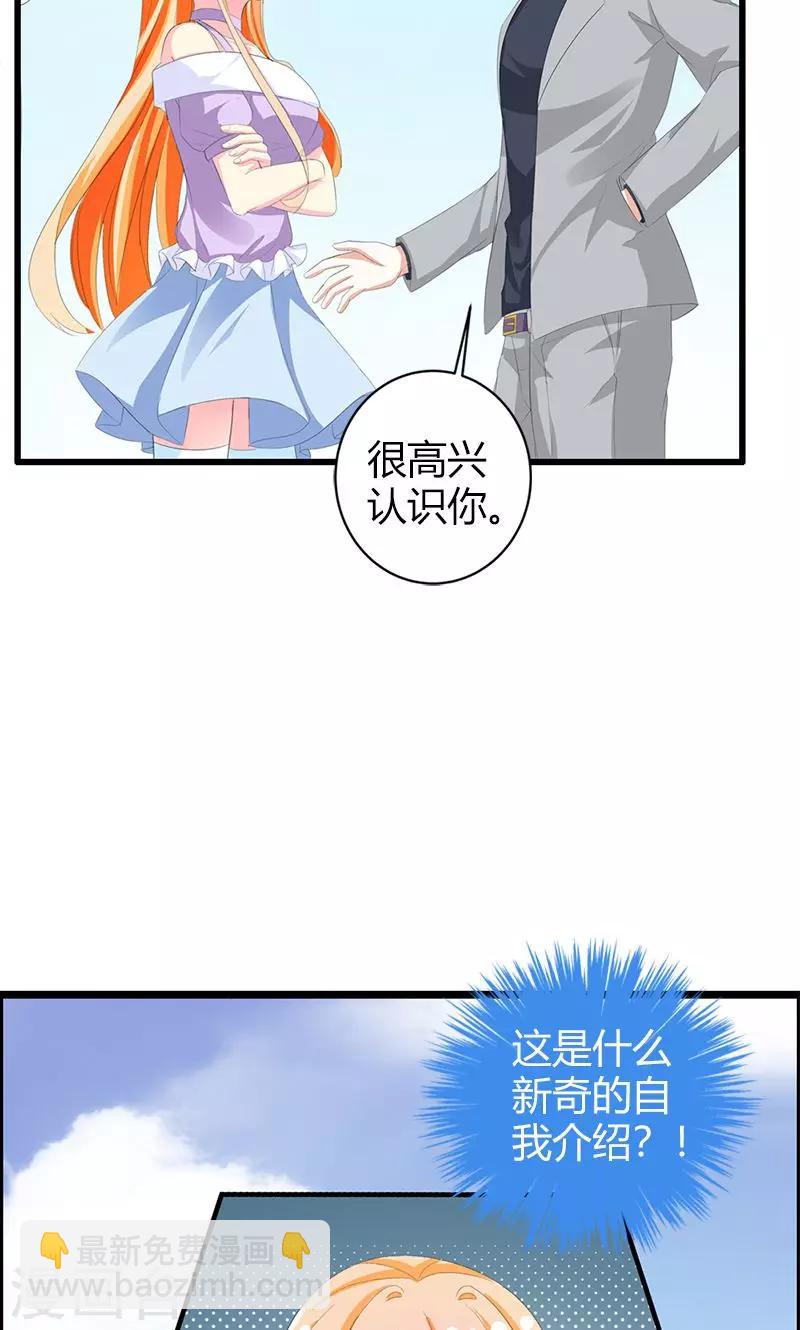 第18话 我相信你！-第18话