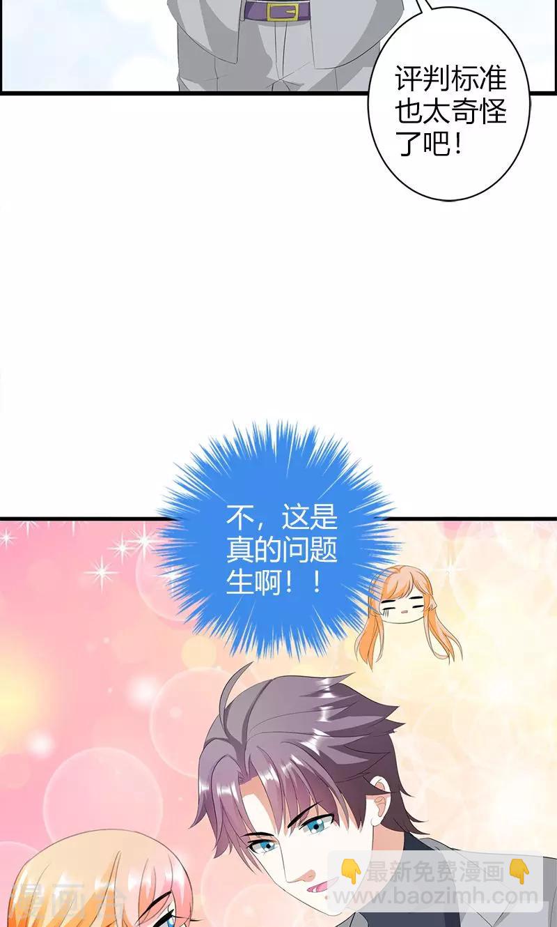 第18话 我相信你！-第18话