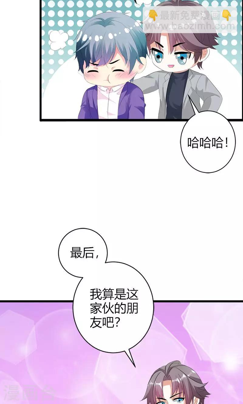 第18话 我相信你！-第18话