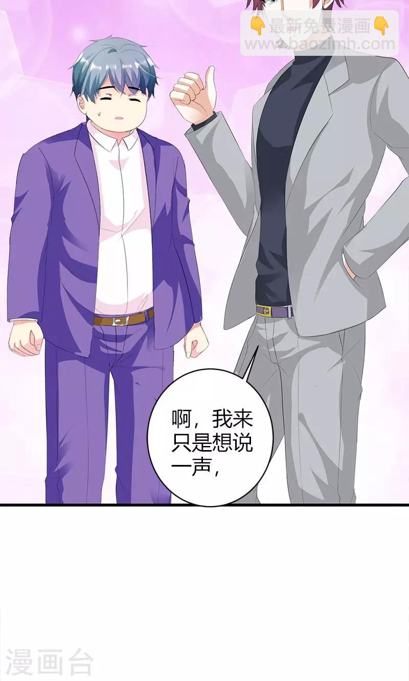 第18话 我相信你！-第18话