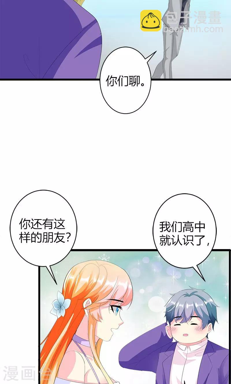 第18话 我相信你！-第18话