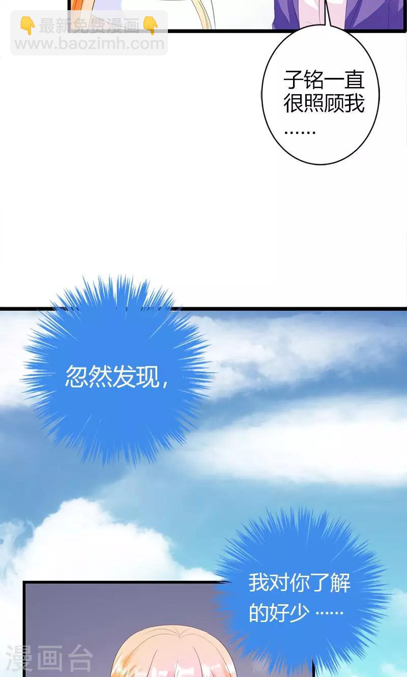 第18话 我相信你！-第18话