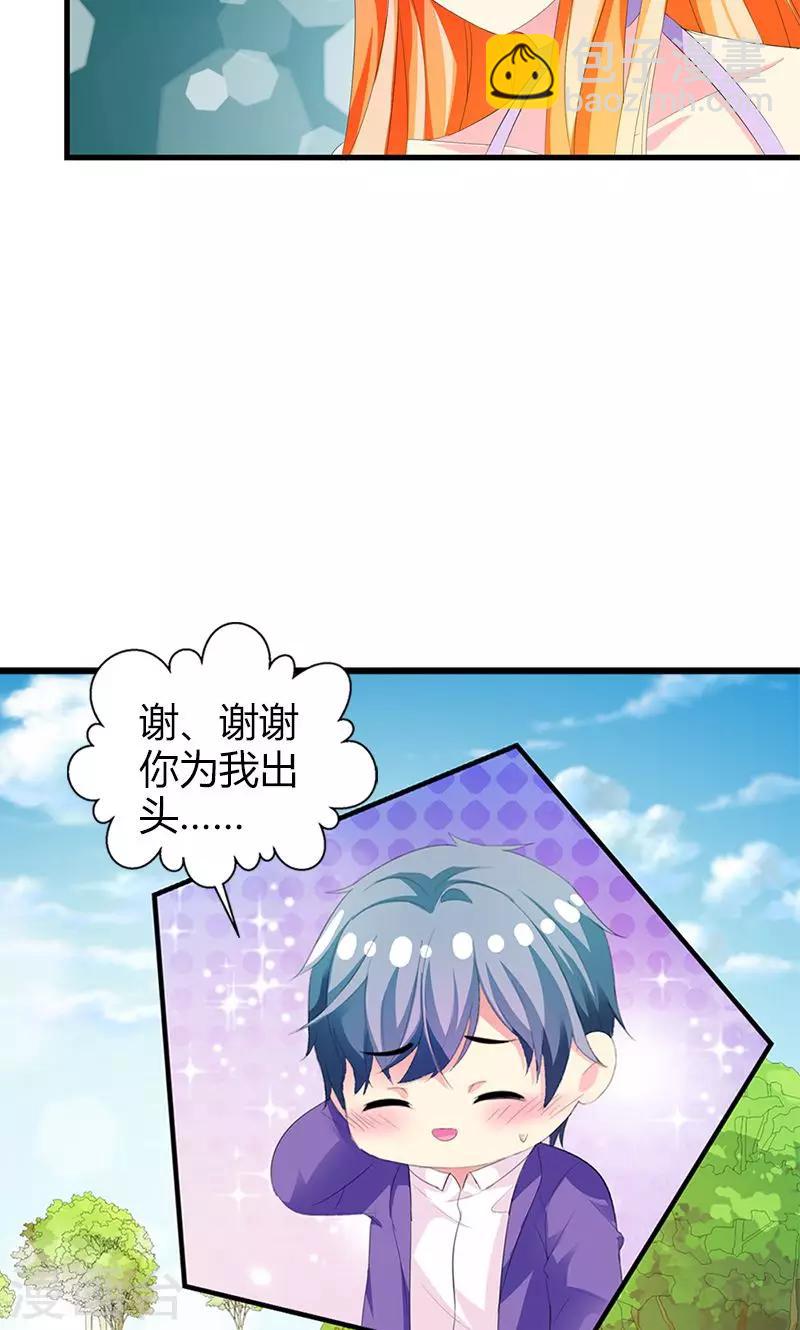 第18话 我相信你！-第18话