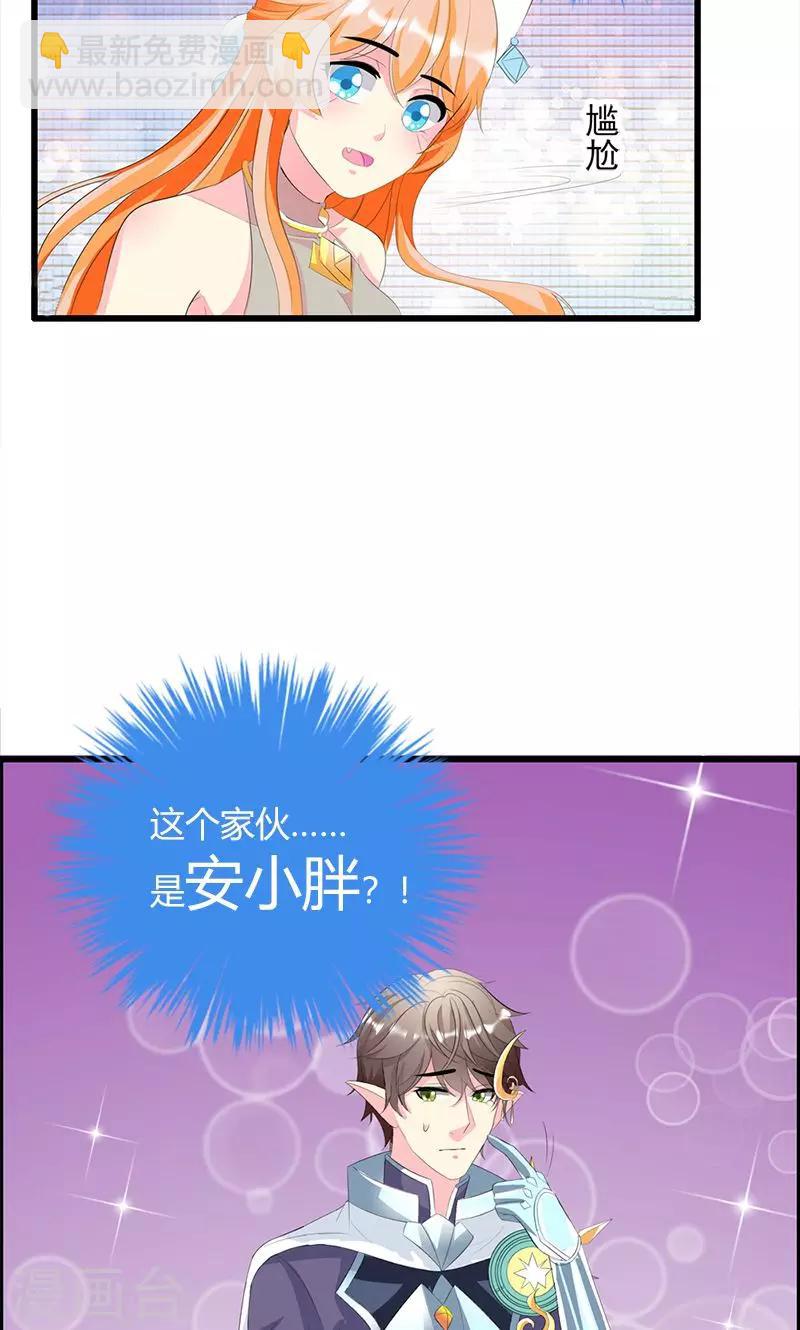 第20话 你等的是我-第20话