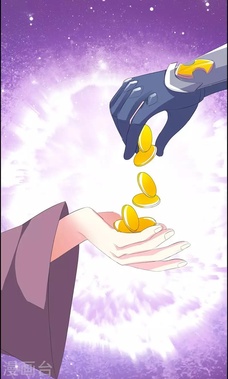 第20话 你等的是我-第20话
