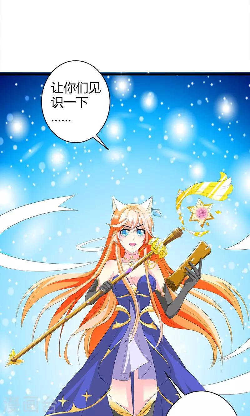第20话 你等的是我-第20话
