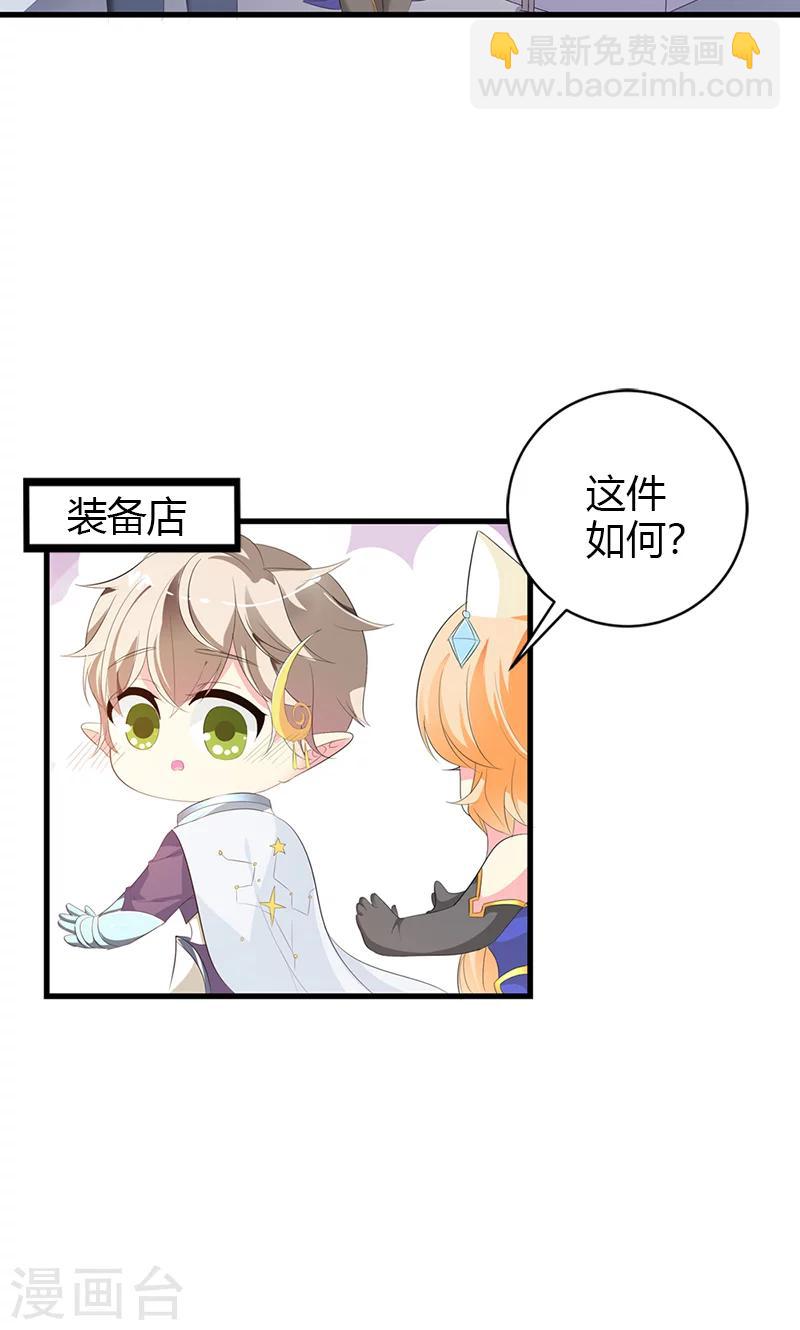 第22话 你是我见过最帅的人-第22话