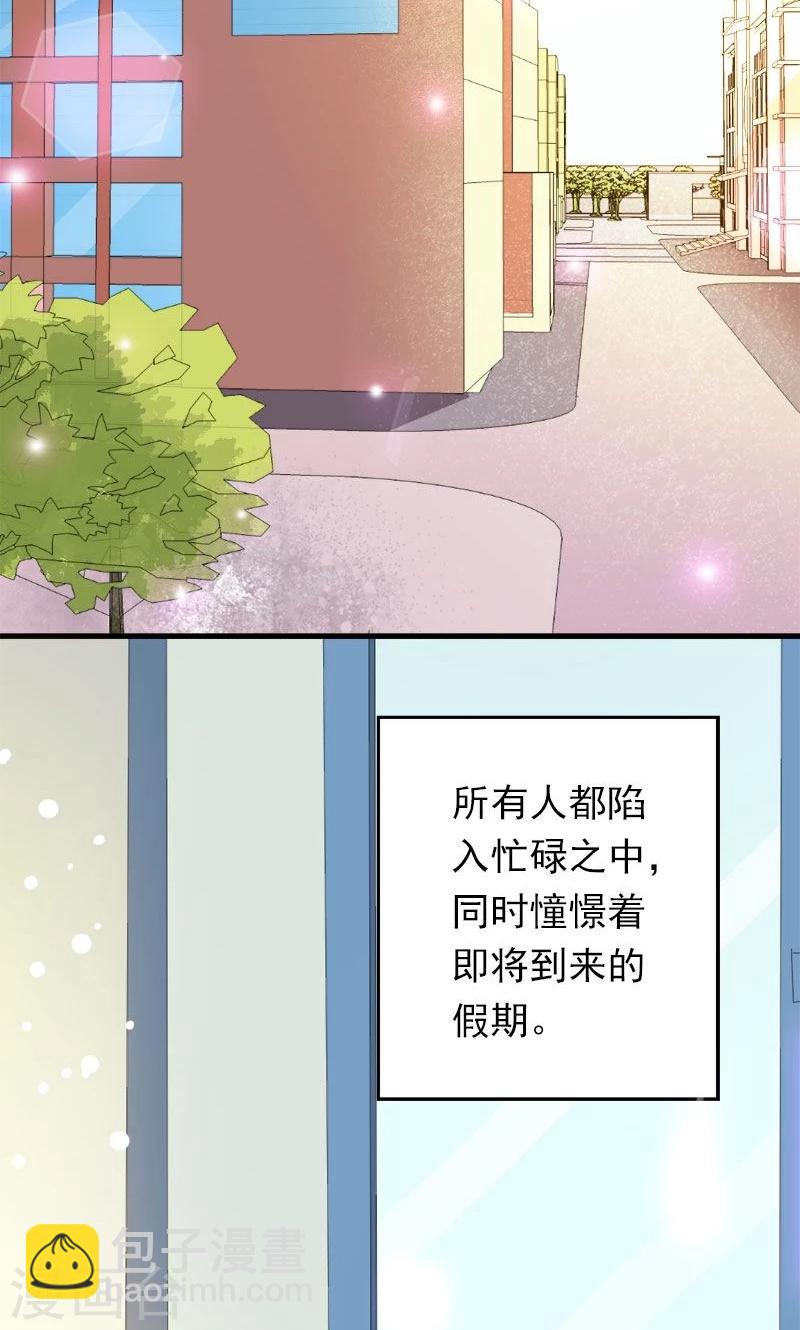 第24话 约会？！-第24话