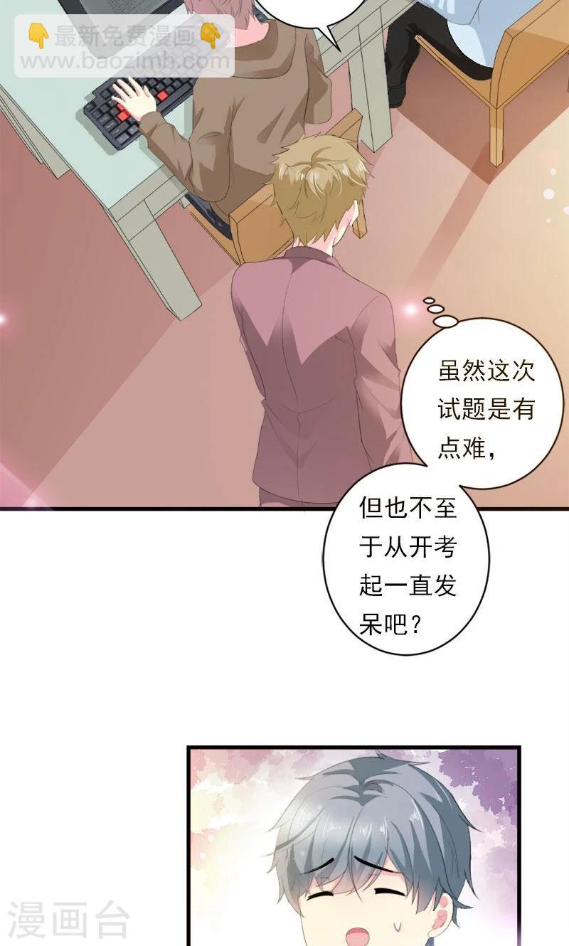 第24话 约会？！-第24话