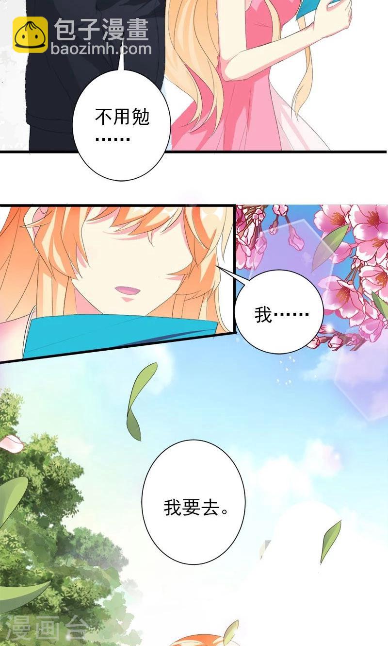 第24话 约会？！-第24话