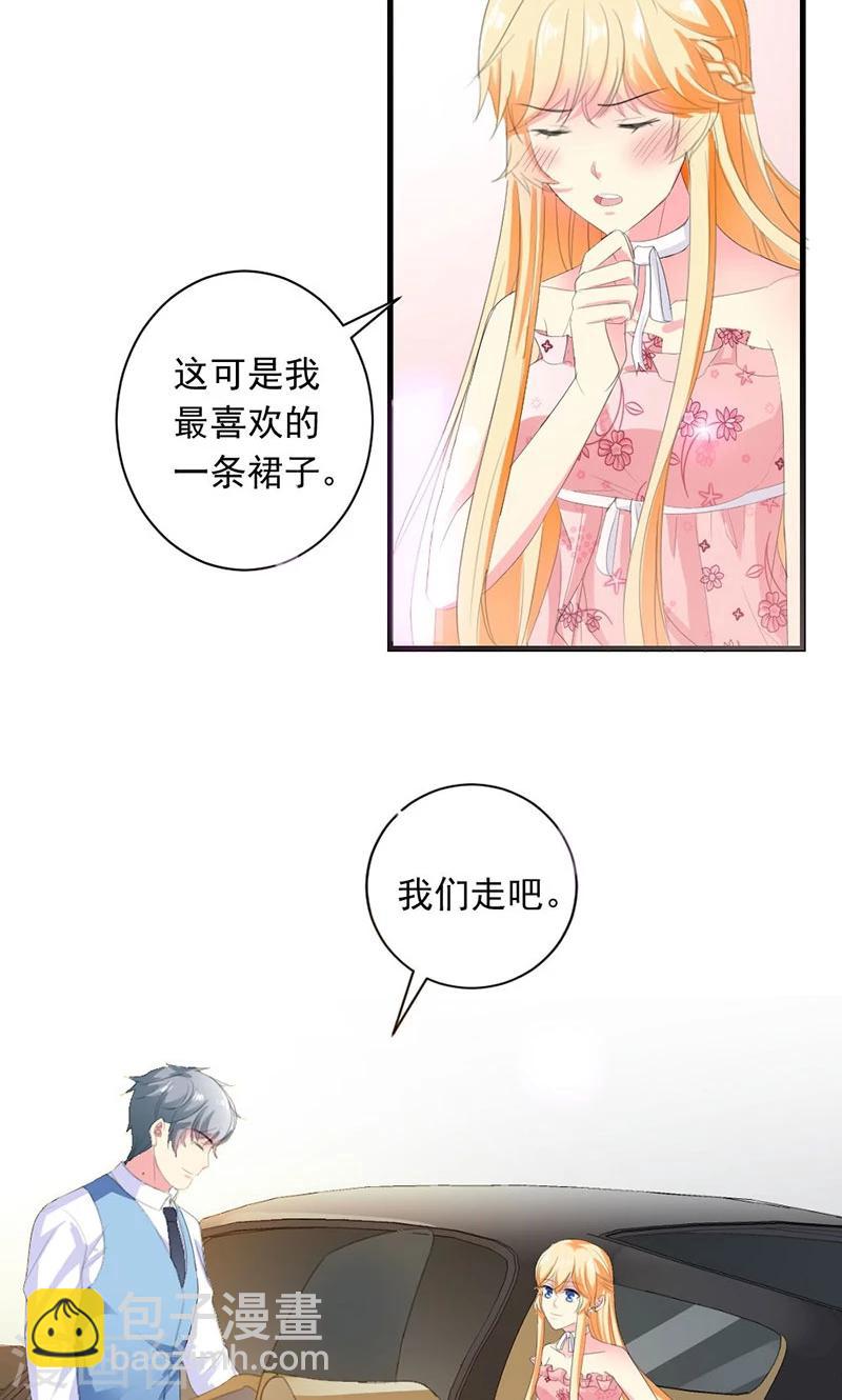第26话 我不能失约-第26话