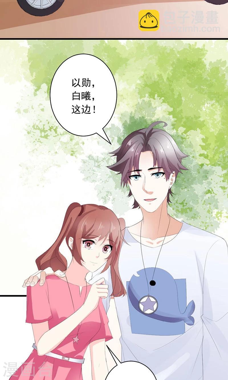 第26话 我不能失约-第26话
