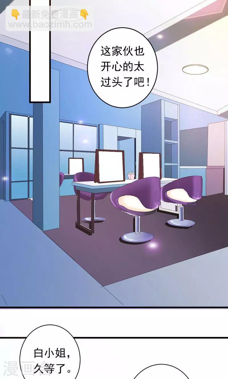 第30话 我们交往吧-第30话