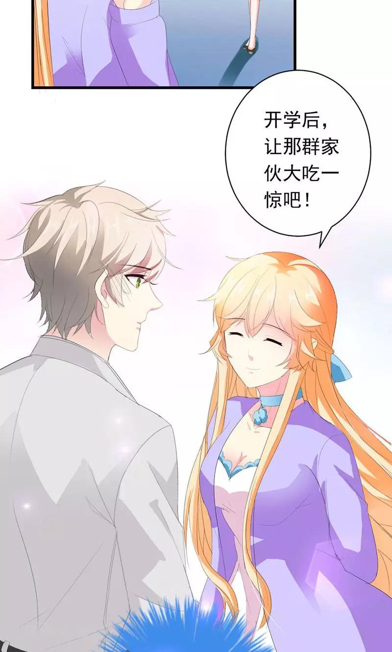第30话 我们交往吧-第30话
