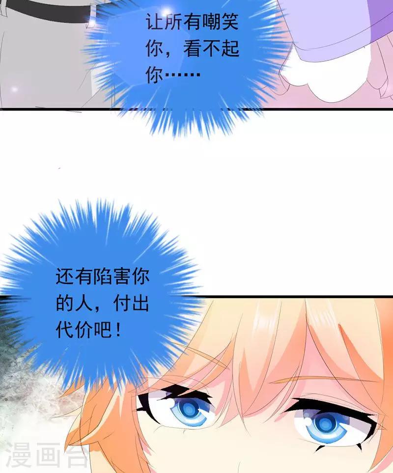 第30话 我们交往吧-第30话