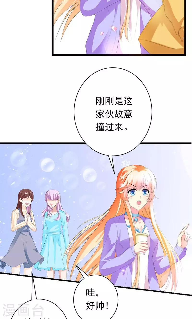 第30话 我们交往吧-第30话