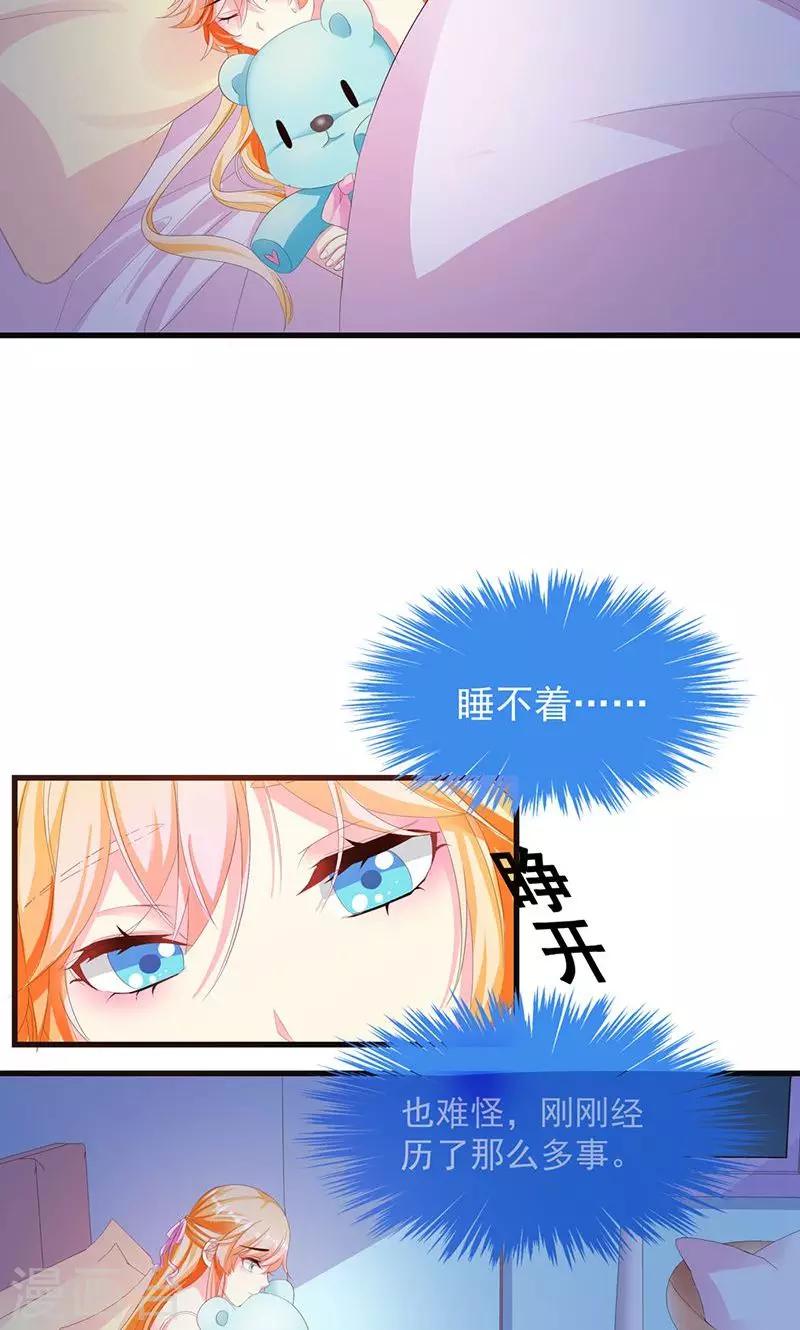 第4话 这一定是梦！-第4话