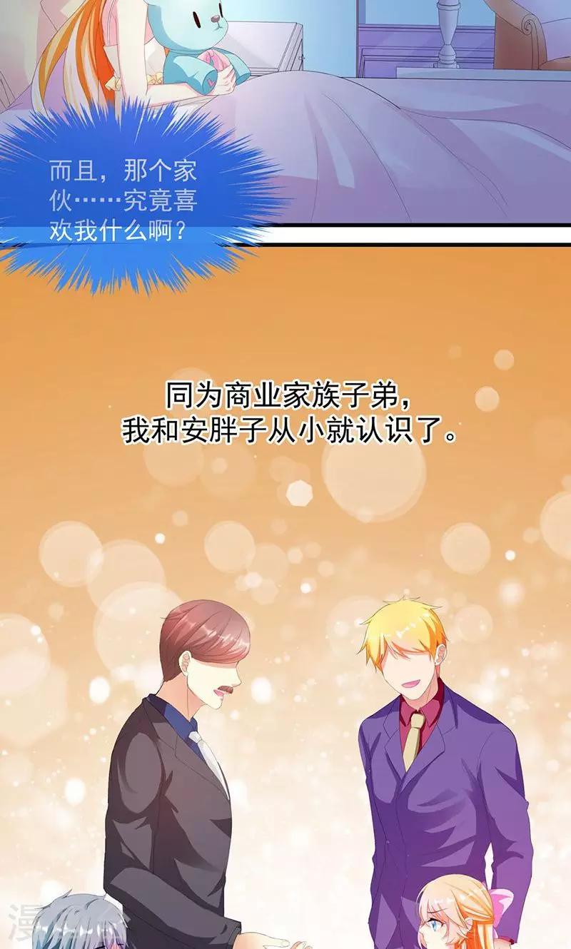 第4话 这一定是梦！-第4话