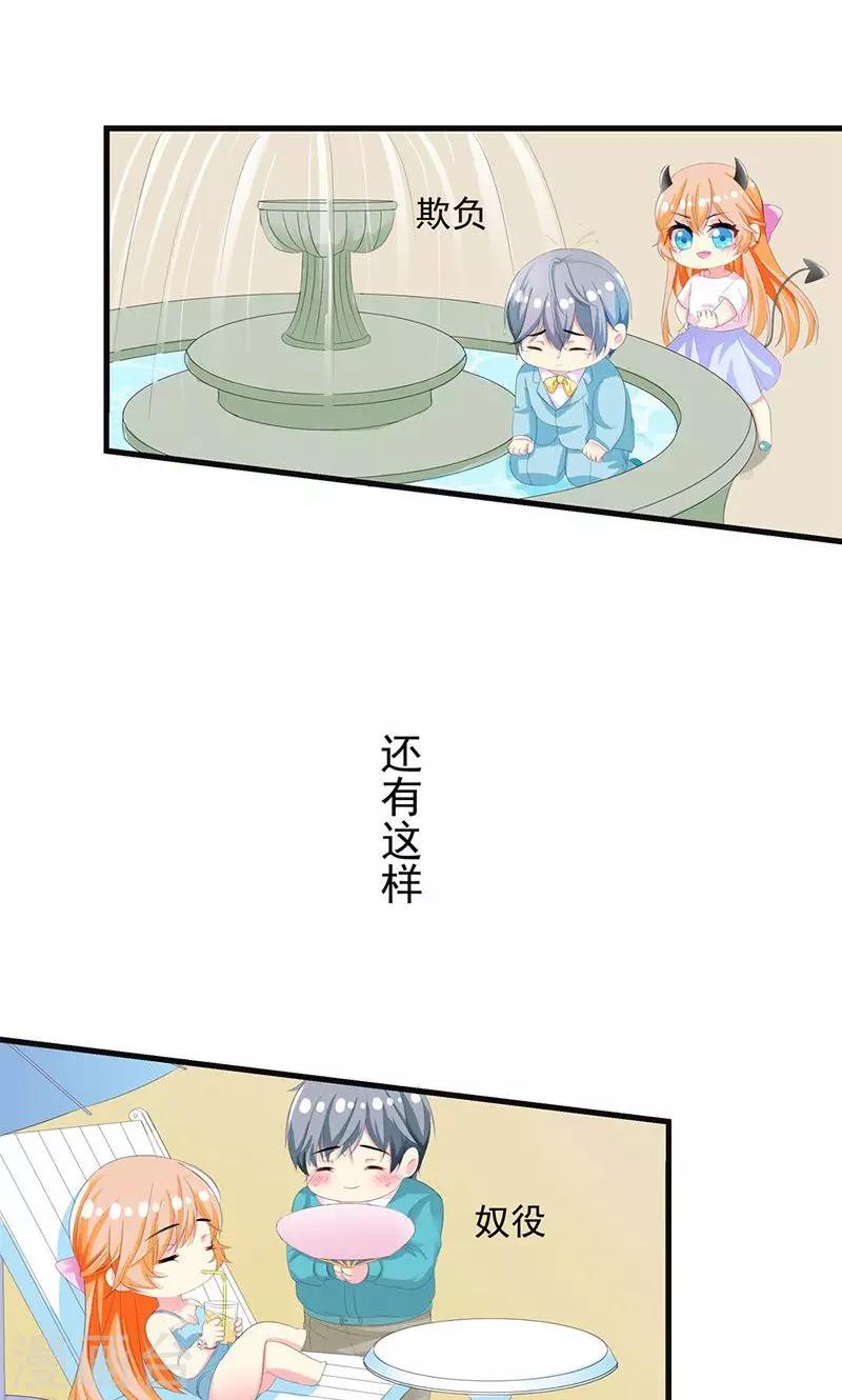 第4话 这一定是梦！-第4话