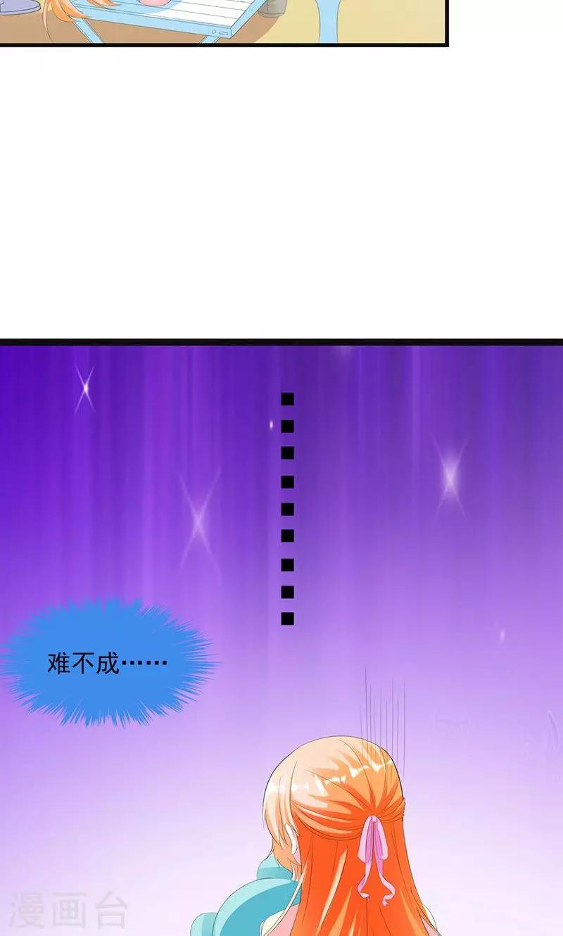 第4话 这一定是梦！-第4话