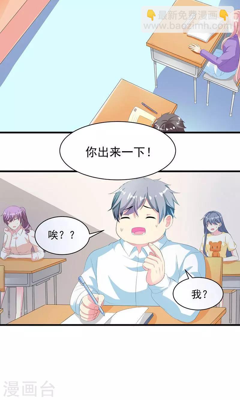 第4话 这一定是梦！-第4话