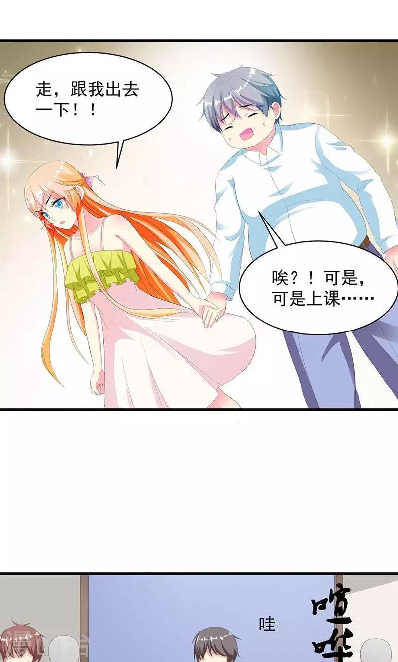 第4话 这一定是梦！-第4话