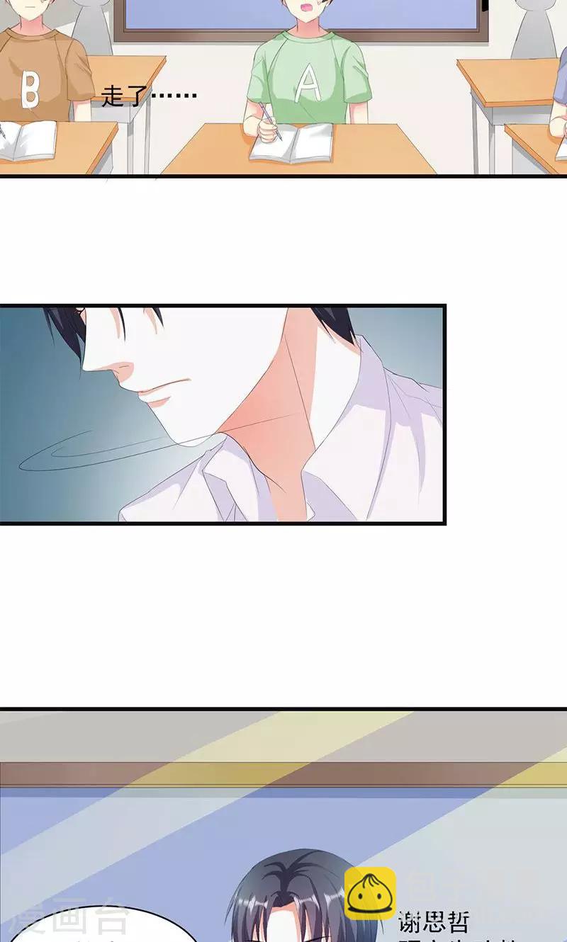 第4话 这一定是梦！-第4话