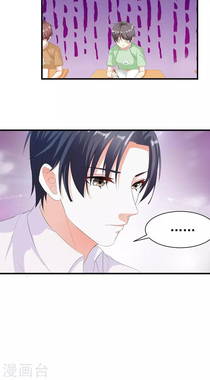 第4话 这一定是梦！-第4话
