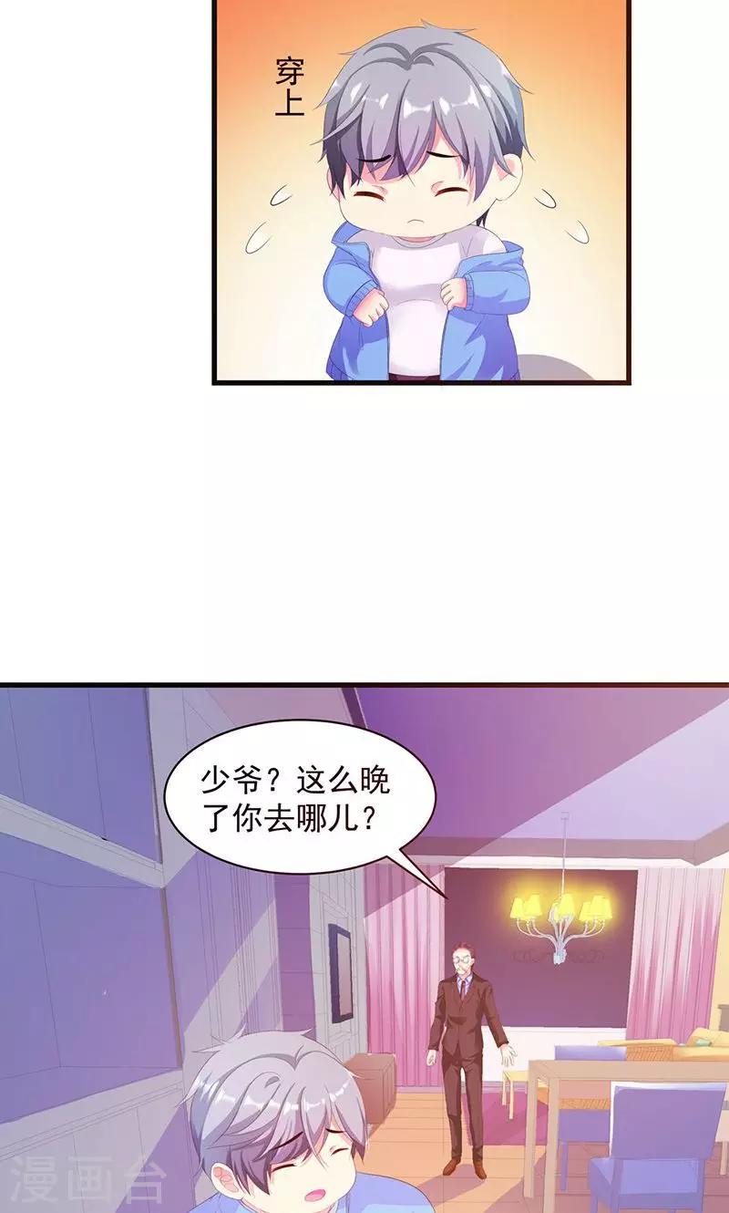 第4话 这一定是梦！-第4话