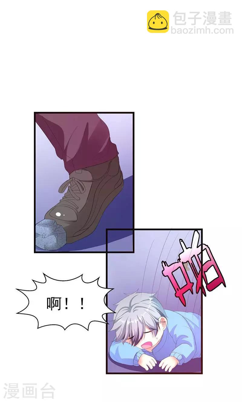 第4话 这一定是梦！-第4话