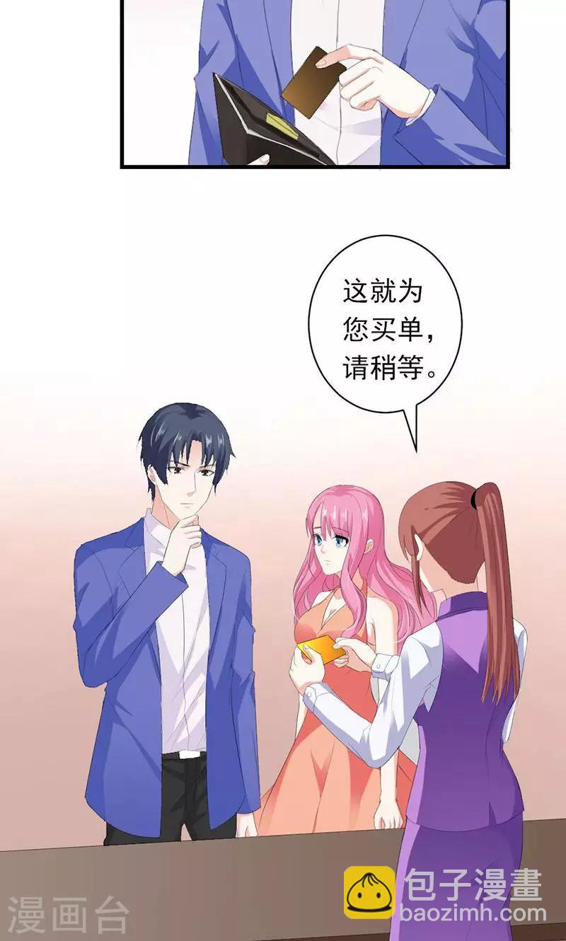 第32话 真可笑！-第32话