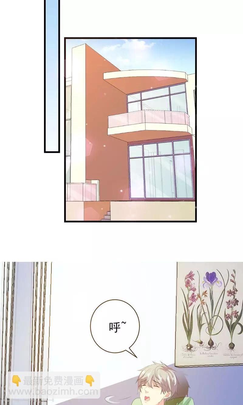 第32话 真可笑！-第32话