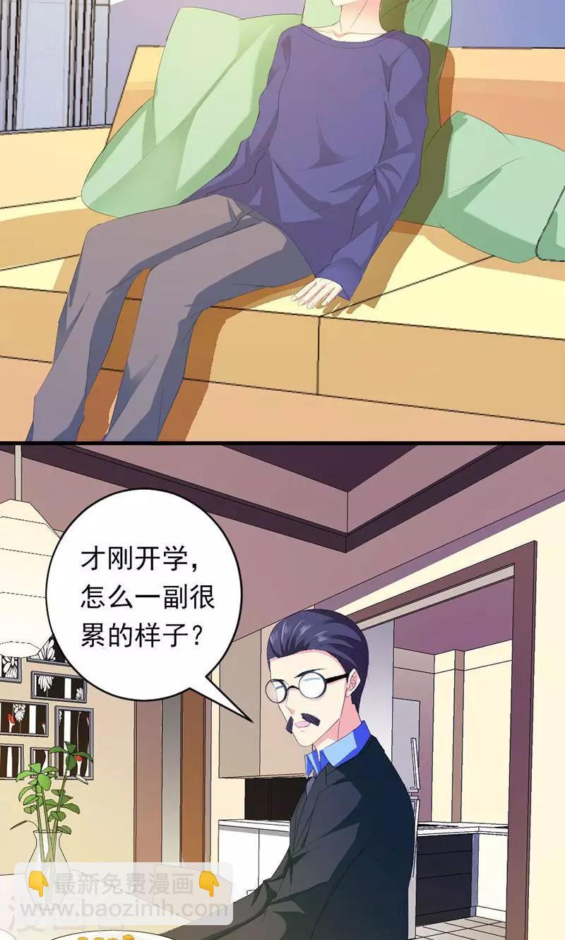 第32话 真可笑！-第32话