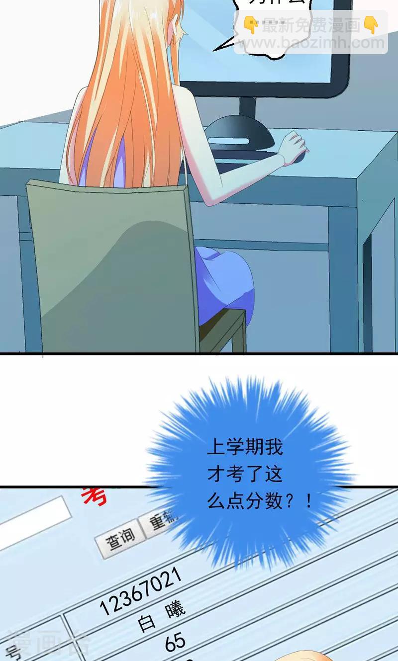 第32话 真可笑！-第32话