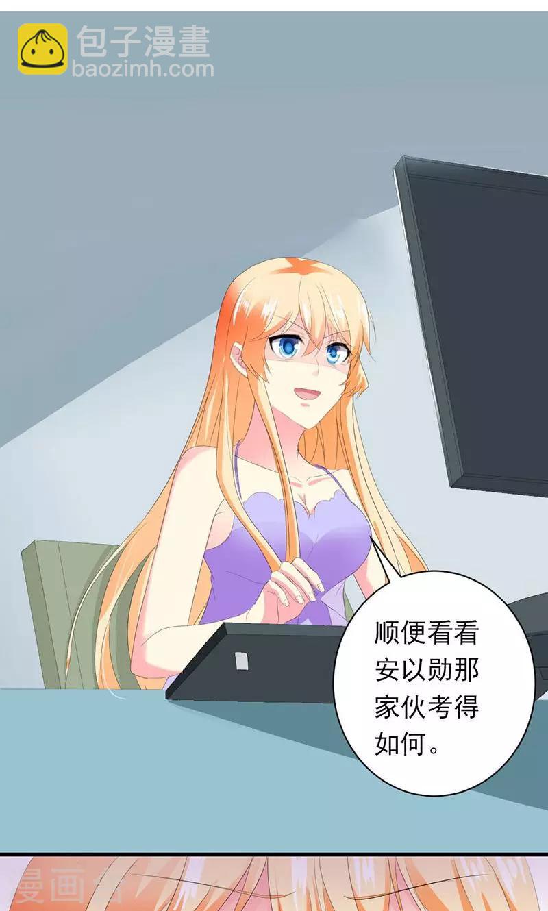 第32话 真可笑！-第32话