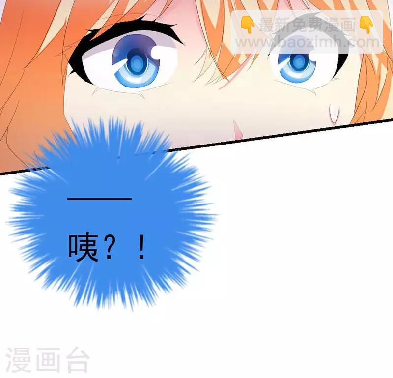 第32话 真可笑！-第32话