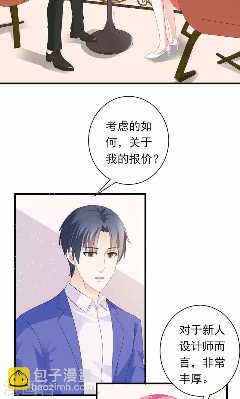 第32话 真可笑！-第32话