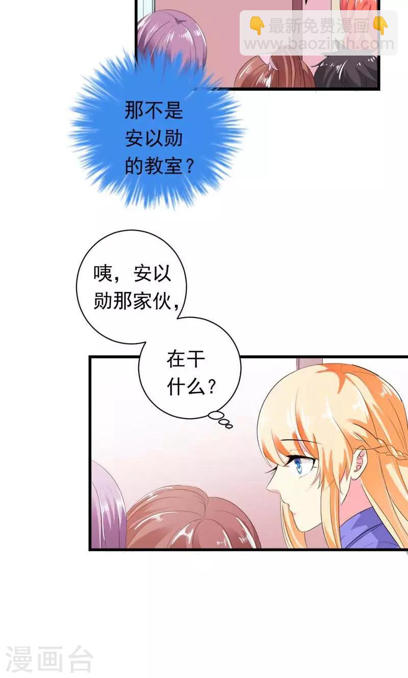 第34话 男神诞生-第34话