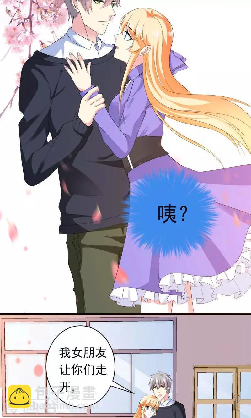 第34话 男神诞生-第34话