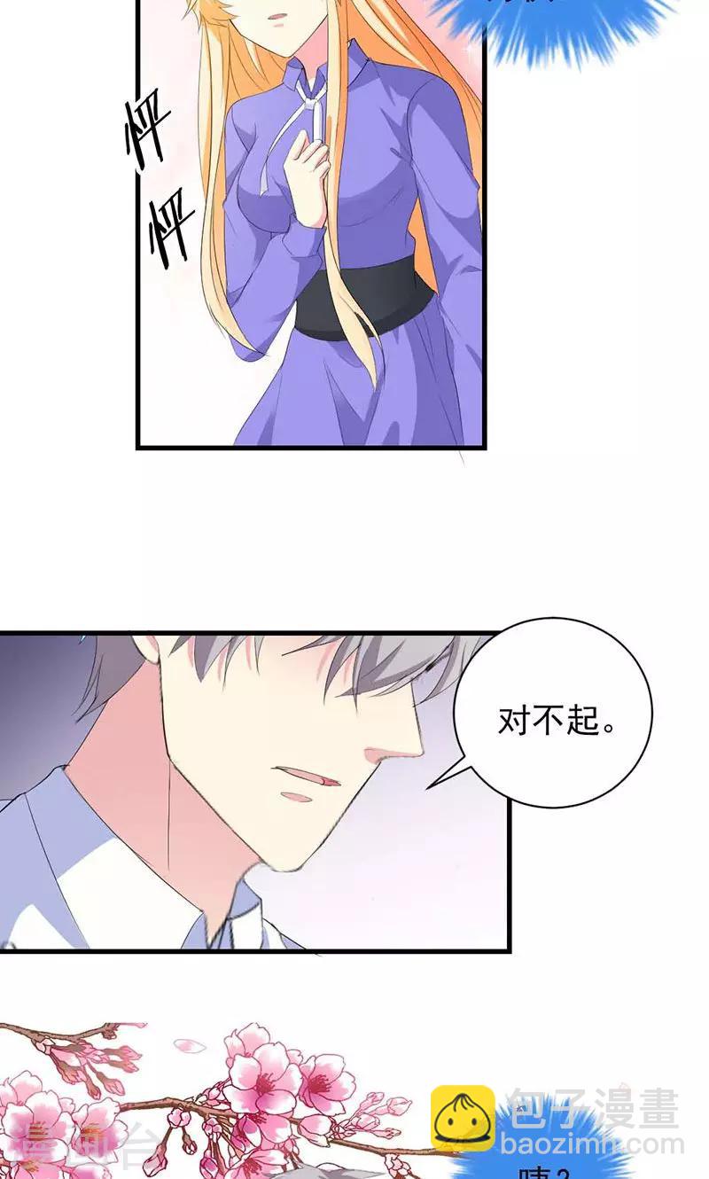第34话 男神诞生-第34话