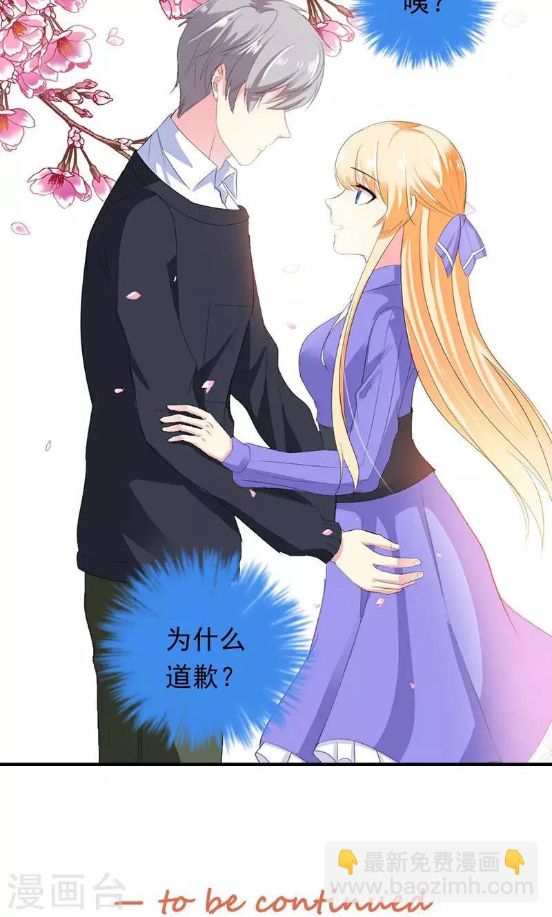 第34话 男神诞生-第34话