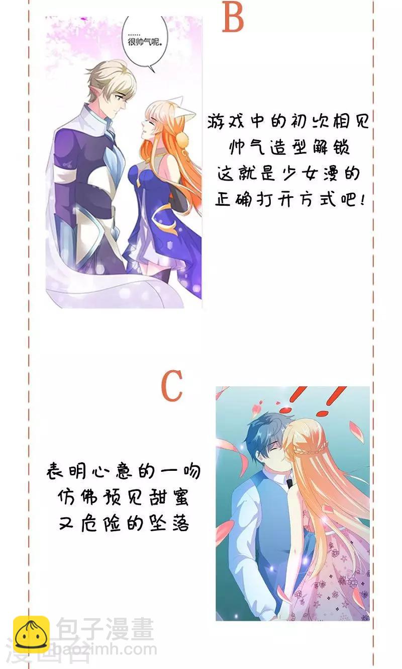 第34话 男神诞生-第34话