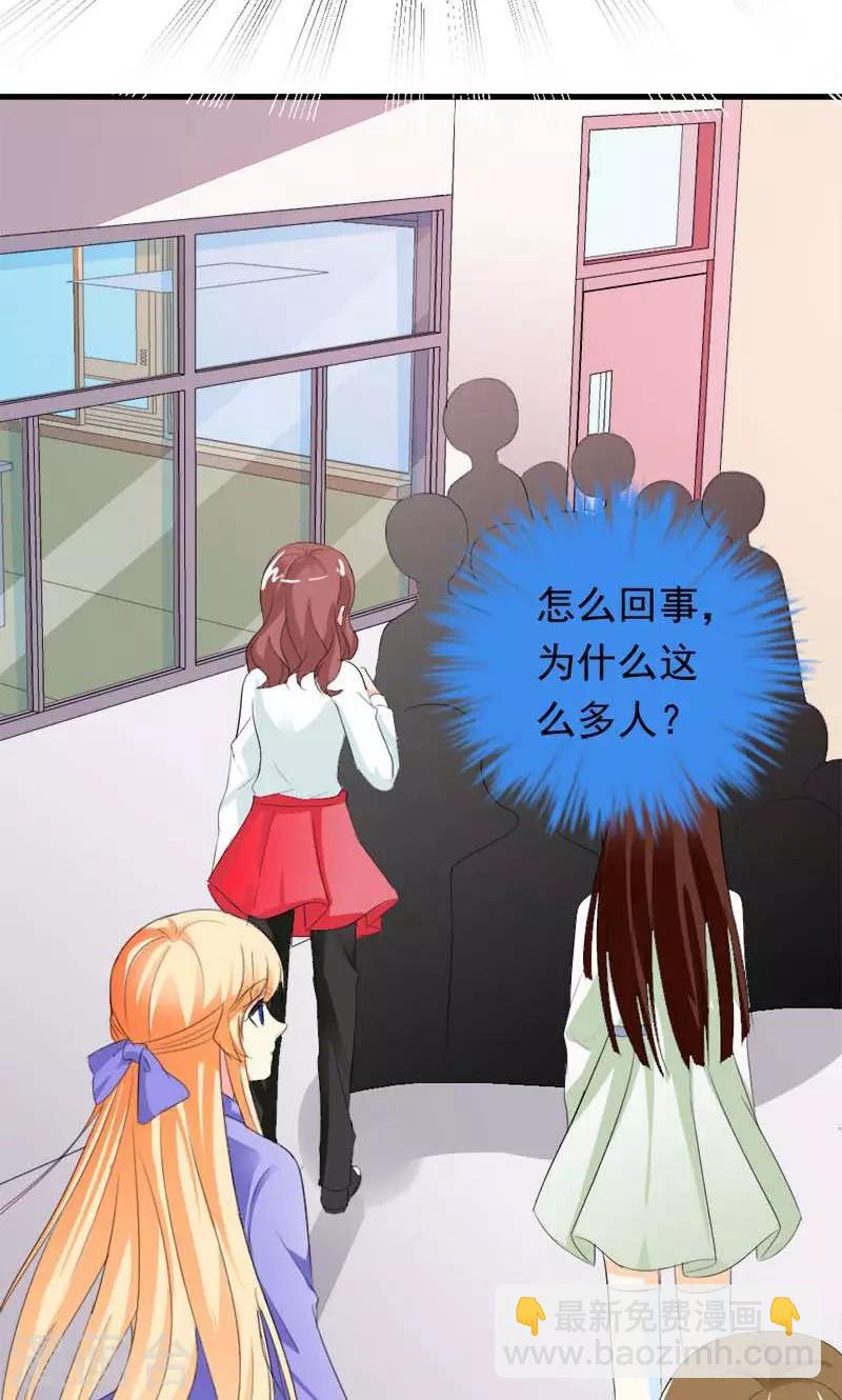第34话 男神诞生-第34话