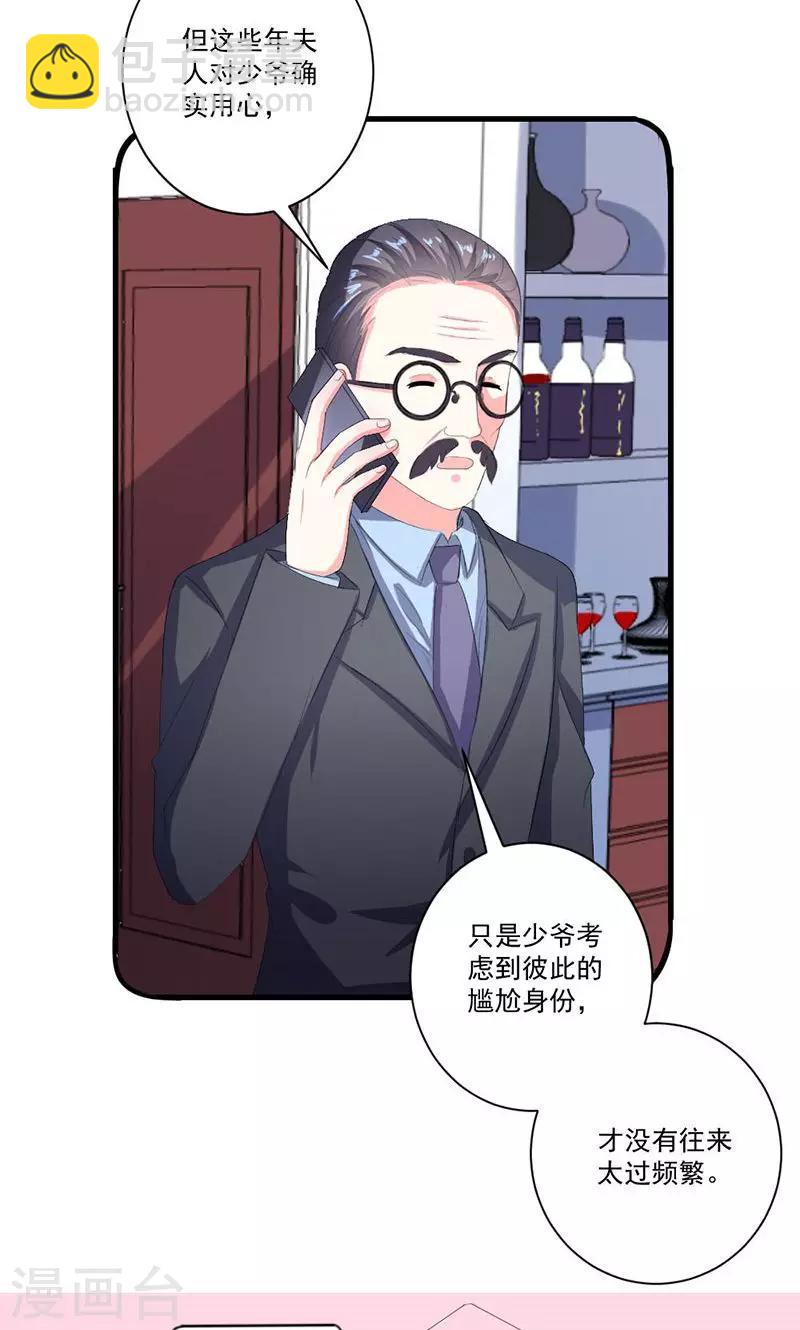 第36话 揭穿继母大作战-第36话