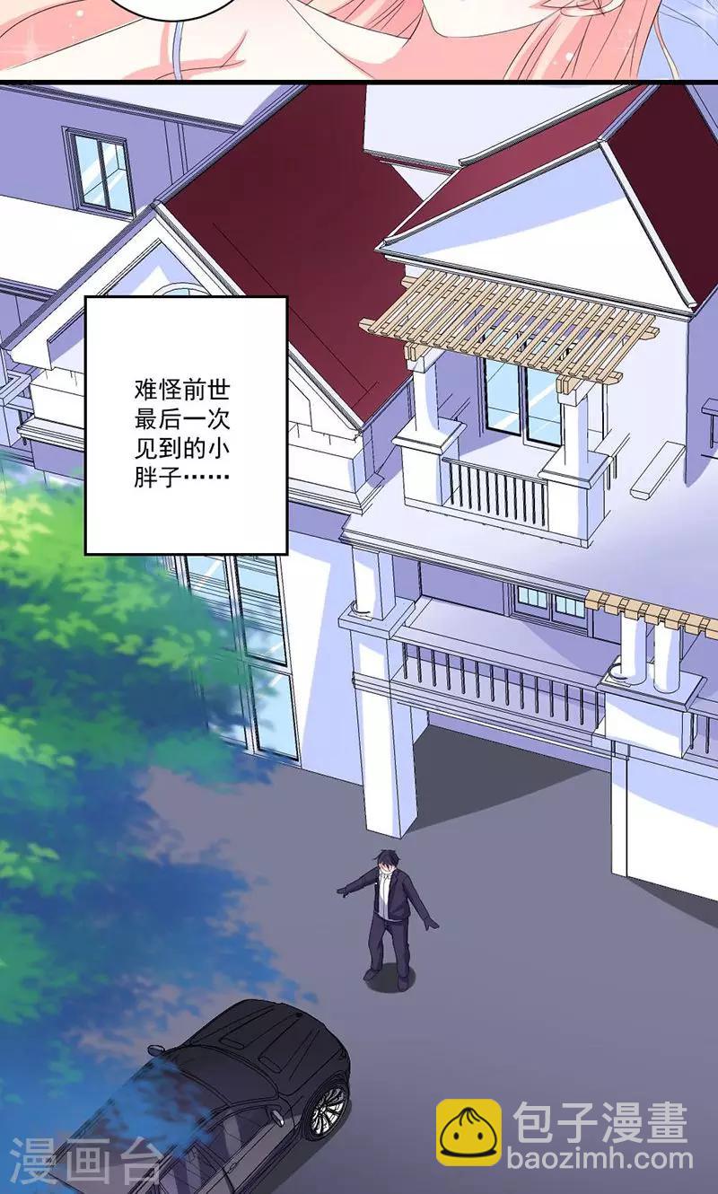 第36话 揭穿继母大作战-第36话