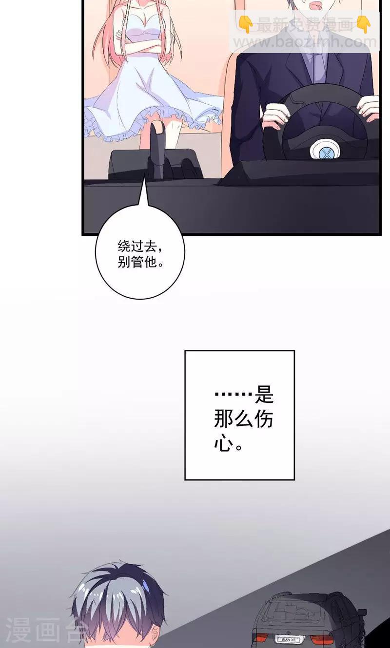 第36话 揭穿继母大作战-第36话